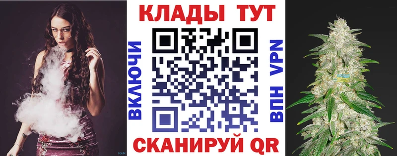 Наркотические вещества Магадан APVP  МЕФ  Кокаин  ГАШИШ  Канабис 
