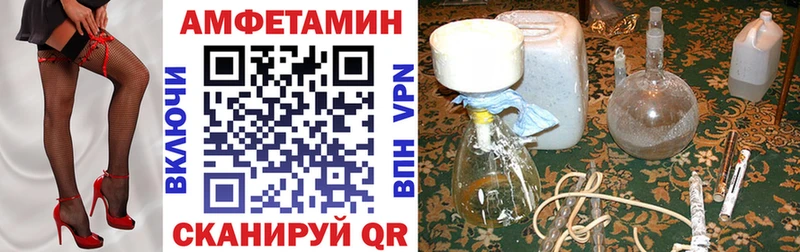 где купить наркотик  Магадан  АМФЕТАМИН 98% 