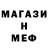 МЕТАДОН мёд Kaban Bo