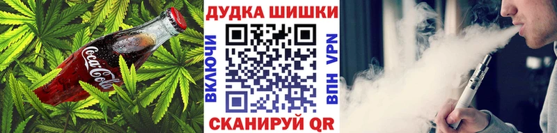 купить  сайты  Магадан  МЕГА ONION  Печенье с ТГК марихуана 