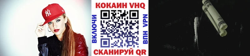 что такое   Магадан  КОКАИН 99% 