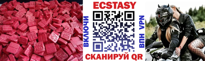 KRAKEN онион  Магадан  ЭКСТАЗИ 300 mg 