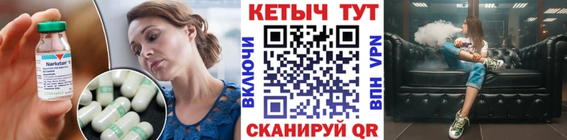 MEGA ССЫЛКА  закладки  Магадан  КЕТАМИН VHQ 