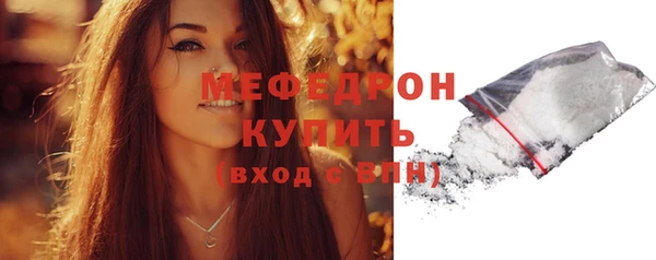 синтетический гашиш Саяногорск