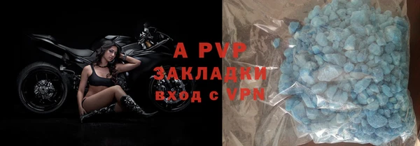 MDMA Premium VHQ Алексин