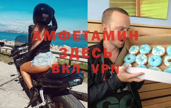 MDMA Premium VHQ Алексин