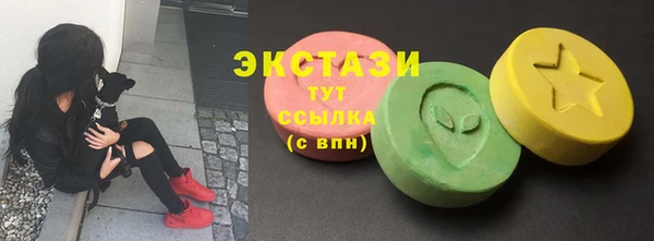 ГАЛЛЮЦИНОГЕННЫЕ ГРИБЫ Алзамай