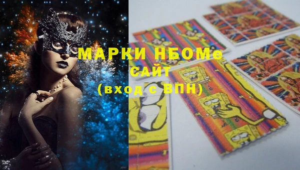 MDMA Premium VHQ Алексин
