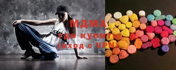 MDMA Premium VHQ Алексин