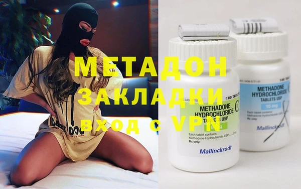 MDMA Premium VHQ Алексин