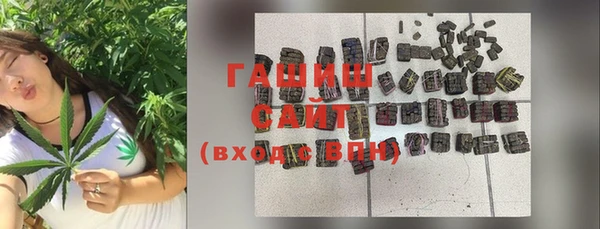 ГАЛЛЮЦИНОГЕННЫЕ ГРИБЫ Алзамай