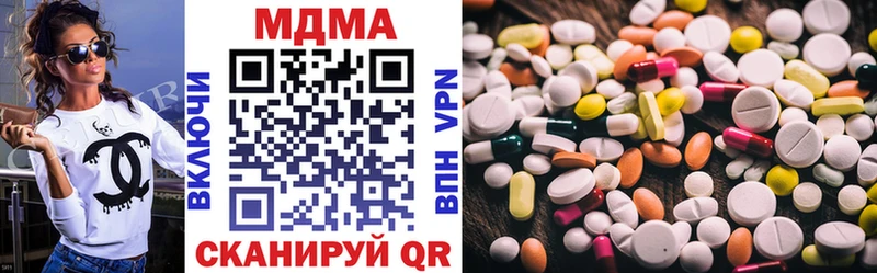 MDMA молли  Магадан 