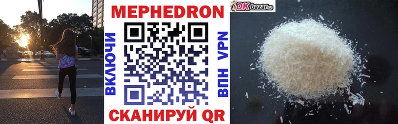 МЯУ-МЯУ мяу мяу  KRAKEN ссылки  Магадан  где купить наркоту 