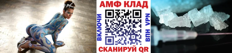 МЕТАМФЕТАМИН Декстрометамфетамин 99.9%  Магадан 