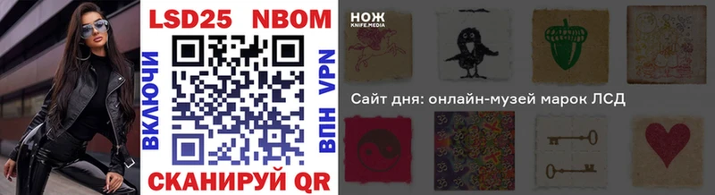 Марки 25I-NBOMe 1,5мг  сайты даркнета Telegram  Магадан  цены наркотик  МЕГА онион 