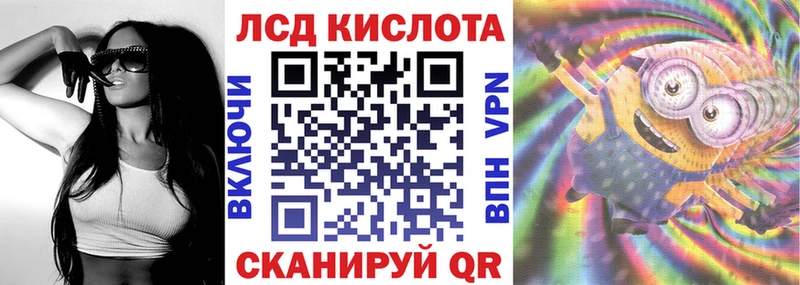Марки N-bome 1,5мг Магадан