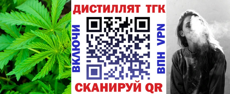 Дистиллят ТГК жижа  Магадан 