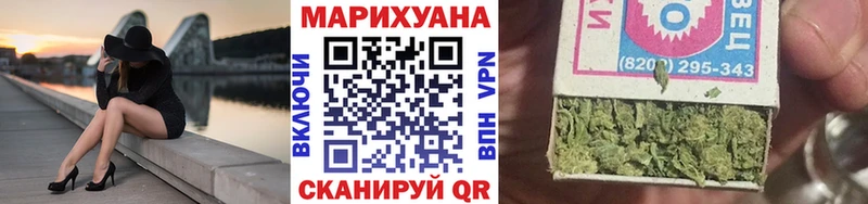 Конопля семена  Магадан 